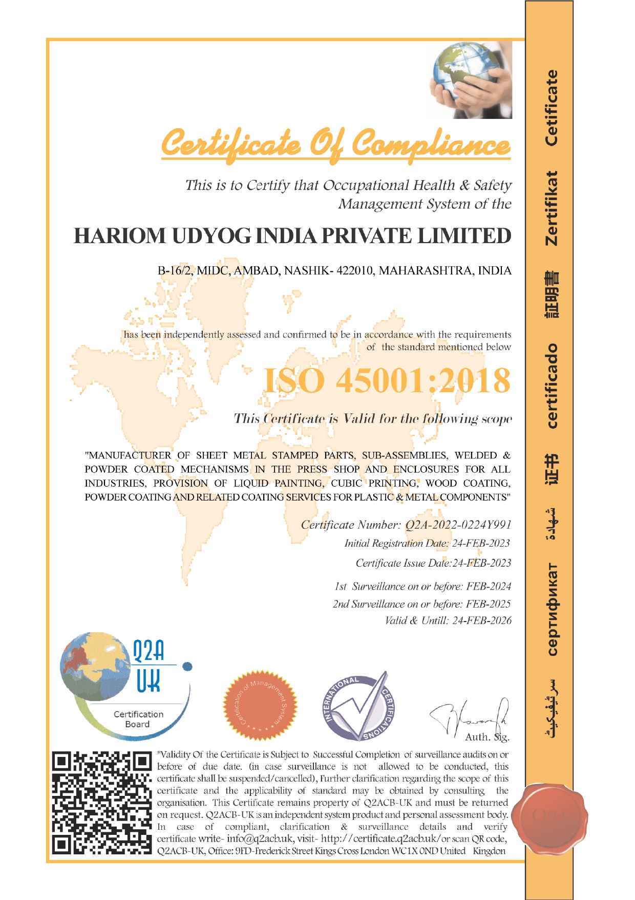 hariom certificate